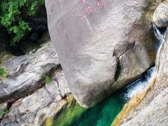 -黄山翡翠谷景区