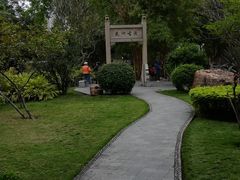 -晓港公园