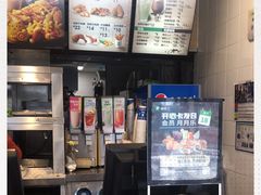 -德克士(三门路店)