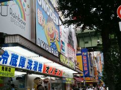 -秋叶原电器街