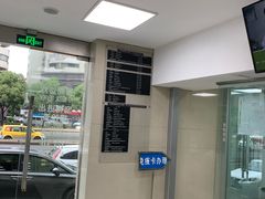-申普宠物医院·心脏介入·心血管微创(总院)