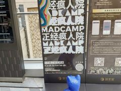 -中海环宇荟