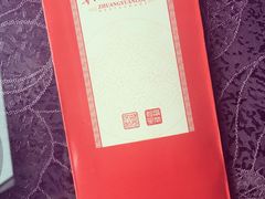 -宁波状元楼酒店(和义路店)