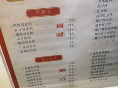 菜单-阿坤传统手工小吃(沙坪坝店)
