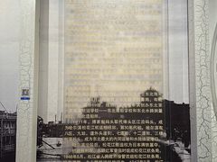 -哈尔滨规划展览馆