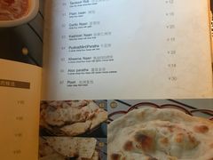 菜单-Bombay Grill印度餐厅