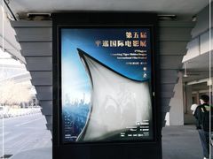 -太原武宿国际机场