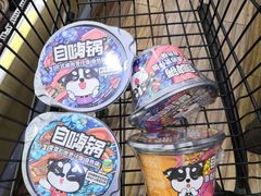 -幸福荣耀生鲜超市(来广营店)