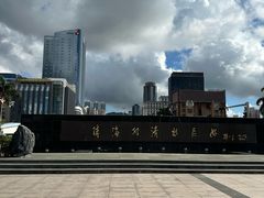 -珠海拱北口岸