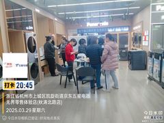 -京东五星电器(秋涛店)