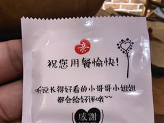 -疆里疆外·和田烤肉·清真