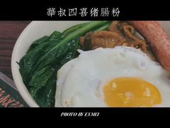 -華叔茶記