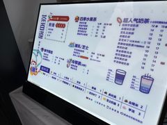 -茶百道(中医大省医院店)