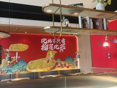 -比格比萨自助(宝山日月光店)