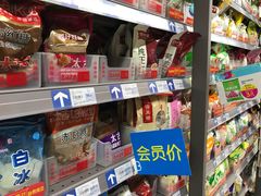 -家乐福(八宝街店)