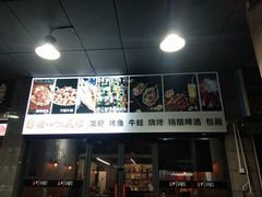 -老谭虾王蟹皇·龙虾·烧烤(蝴蝶湾店)