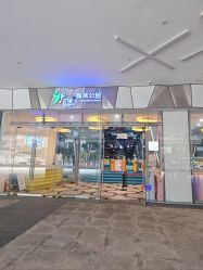 -反弹蹦床公园·亲子乐园·团建·派对(尚品奥莱店)