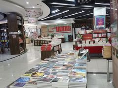 -新华书店(学府大道店)