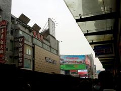 步行街-黄兴南路步行商业街