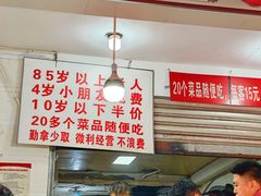 -枣阁园滴滴自助餐