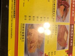 -龙凤冰室