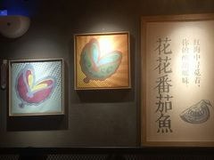 -渝是乎酸菜鱼(龙旗购物中心店)