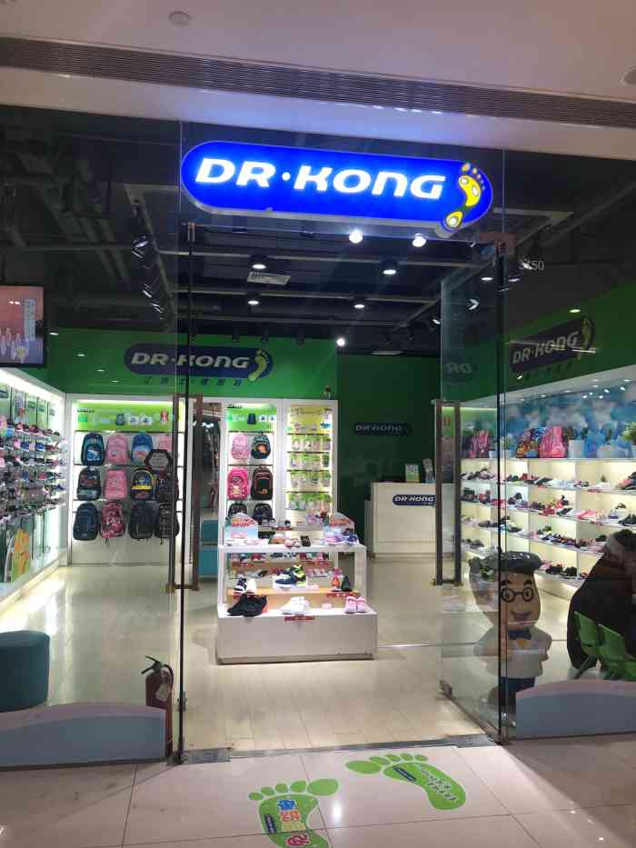 dr.kong江博士健康鞋(水晶城店)-"99dr.kong江博士健康鞋(水晶城店.