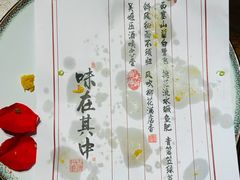 -马灯部落·西湖边的创意山景餐厅(虎跑动物园店)