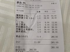 -怡园饭店-餐厅(四望亭店)