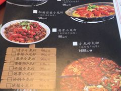 菜单-金陵暴走小龙虾·迷踪蟹(凯德MALL店)