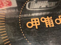 -呷哺呷哺(衡水怡然城店)