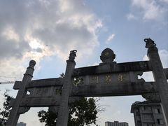 -香积寺