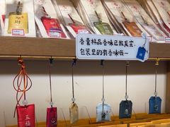 -三生有信(豫园商城店)