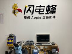 -铭修苹果华为手机平板维修服务(杨浦区店)