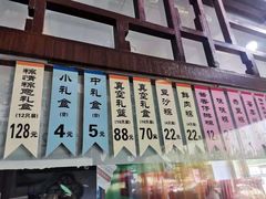 -湖州国芳粽子(湖州总店)