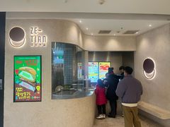 -泽田本家·铜锣烧(环贸店)
