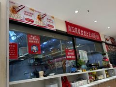-柳叶刀烧烤(北大清华店)