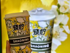 -烧柠·柠檬茶(大融城店)