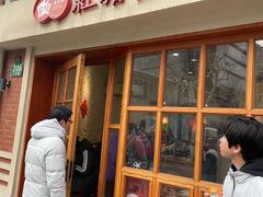 门面-红猪卤肉饭(大西洋美食城店)