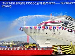 -上海中国航海博物馆