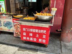 -捌玖粉面馆·猪油拌粉