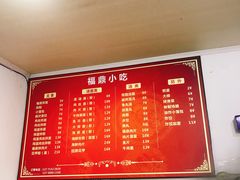 -大叔家福鼎小吃(十全街店)