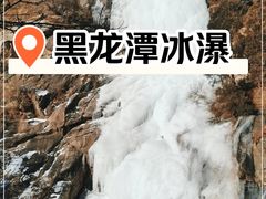 -黑龙潭风景区