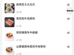 -何发发和牛烧肉·鳗鱼榴莲放题自助(乐峰广场店)