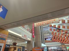 -红星美凯龙(浦江店)