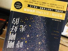 -诚品书店(敦南店)