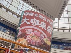 -万达广场(宜兴店)