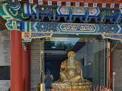-北京佛教居士林