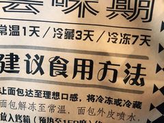 -Let's Taipei 非常烘焙(太古里店)