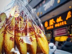 -上海国际饭店